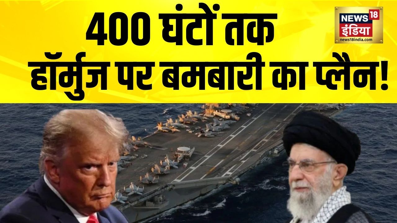 1 मई से सबसे खौफनाक युद्ध? Hormuz Strait | Trump | Iran US ceasefire | war update