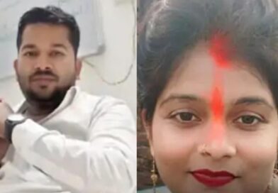 लव मैरिज का खौफनाक खात्मा: लोहे की रॉड से पत्नी की हत्या, बोरे में भरकर शव जंगल में फेंका