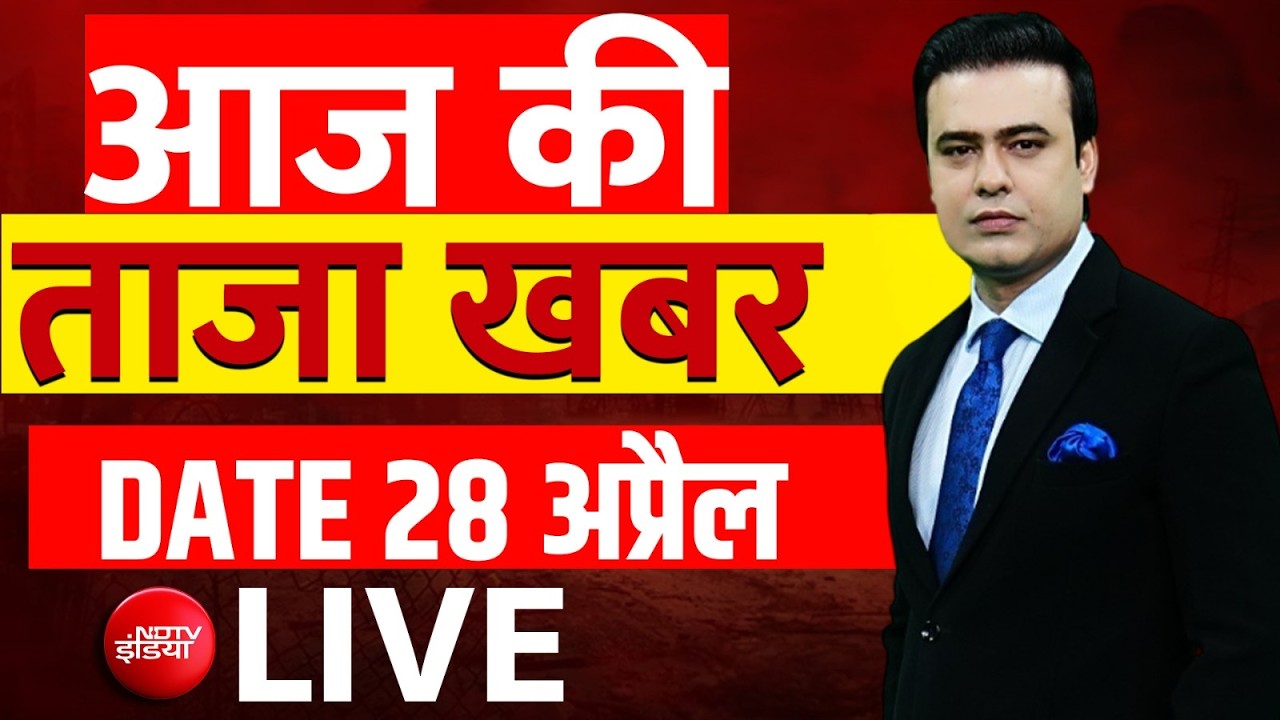 Aaj Ki Taaza Khabar LIVE: 27 April News | Bengal Election | Iran America War | Trump | PM Modi