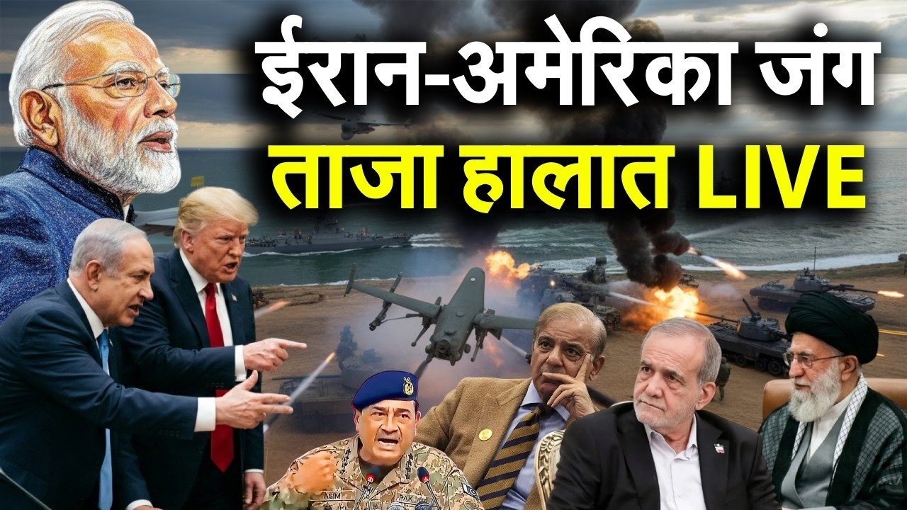 Aaj Ki Taaza Khabar LIVE: 7 April News | Iran America War Updates | Trump vs Iran | Pakistan | NDTV