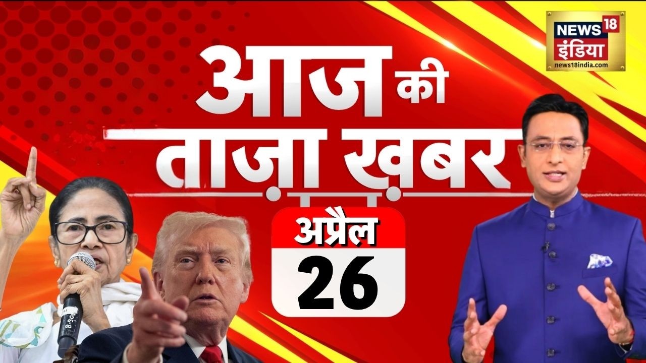Aaj Ki Taza Khabar Live: Raghav Chadha | Bengal Election 2026 | PM Modi | Mamata Banerjee | Top News