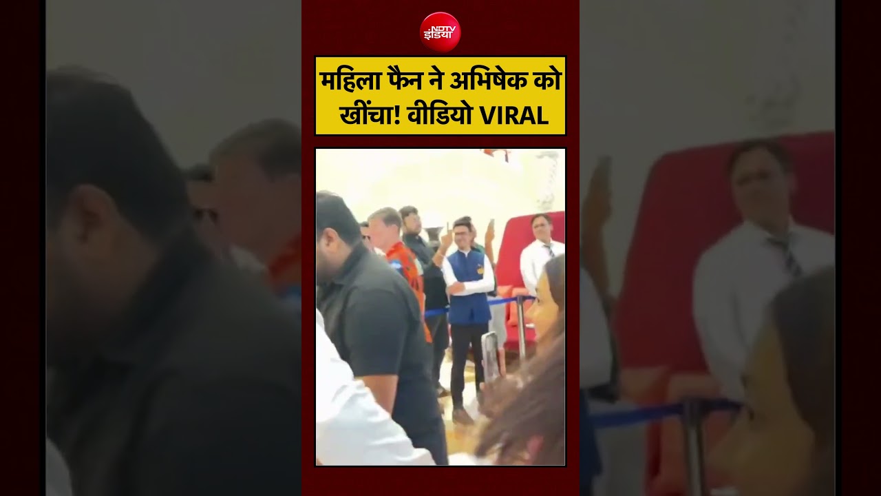 Abhishek Sharma Viral Video | महिला फैन ने अभिषेक को खींचा! वीडियो वायरल | SRH | #ipl2026 #viral