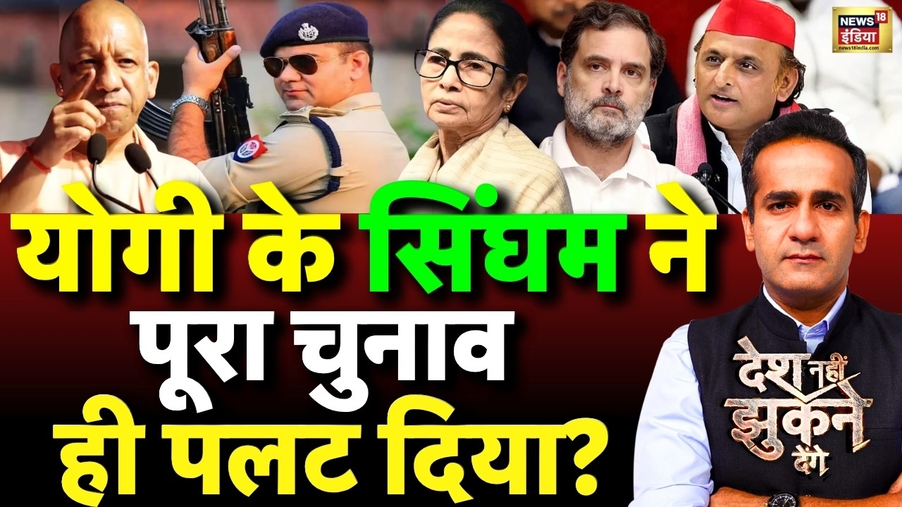 Aman Chopra Debate: Bengal Voting | West Bengal Election | IPS Ajay Pal Sharma | Mamata Banerjee