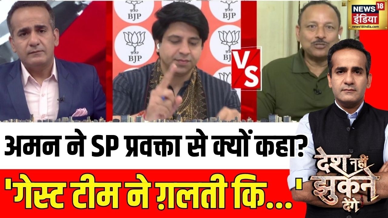 Aman Chopra: अमन ने बीच डिबेट में Anurag Bhadauria को दिखाया आइना | AI Summit Protest | Rahul Gandhi