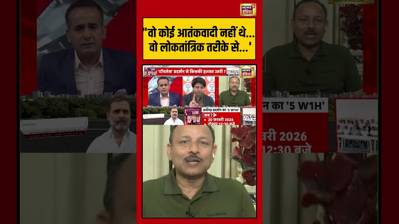 Aman Chopra | “वो कोई आतंकवादी नहीं थे   वो लोकतांत्रिक तरीके से” | #rahulgandhi #youthcongress