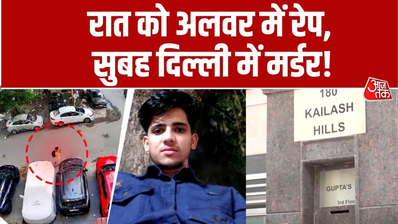 Amar Colony Murder Case: दिल्ली हत्याकांड में क्या-क्या खुलासे हुए? | Rahul Meena | Amar Colony