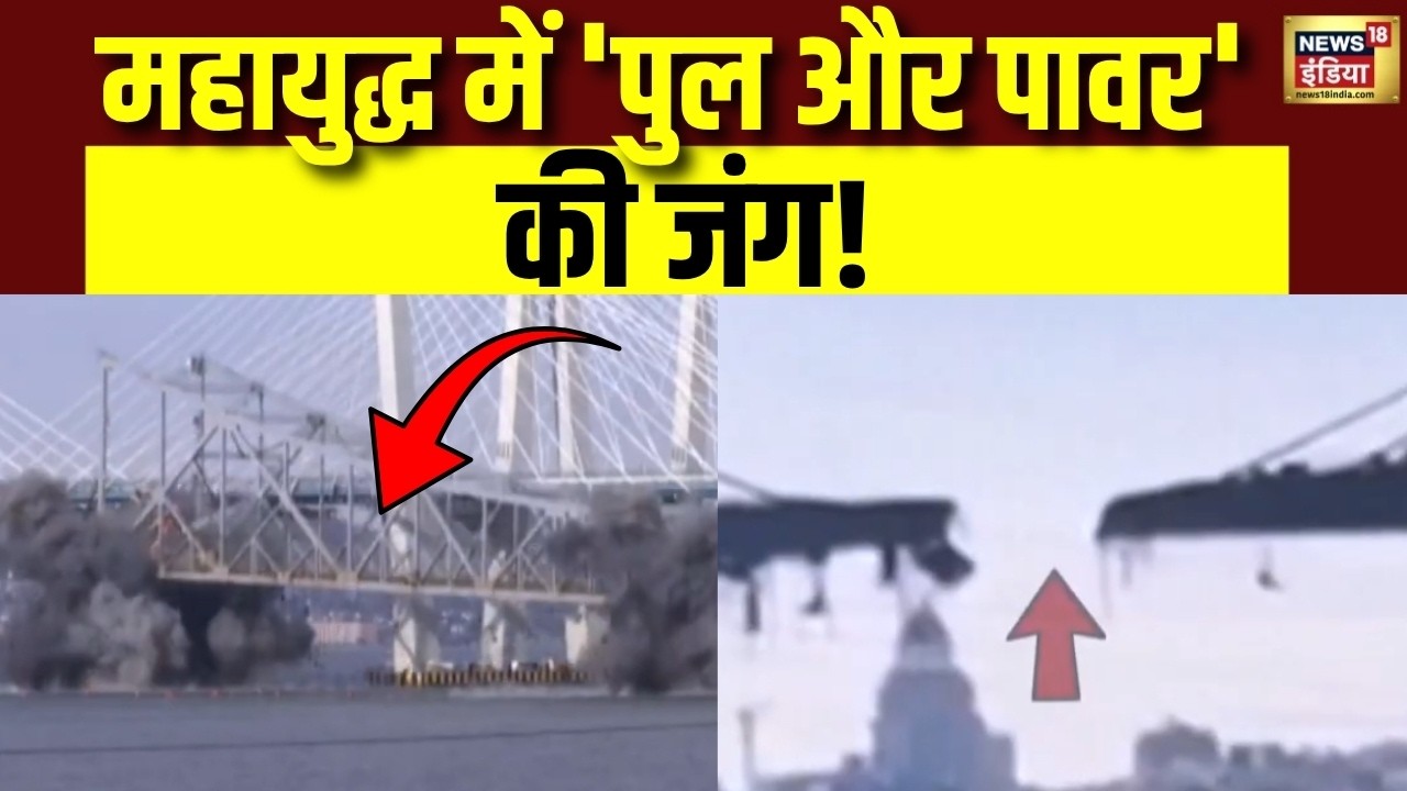 America-Iran में इन्फ्रास्ट्रक्चर वॉर? | Trump | US Israel Iran War News | Mojtaba Khamenei