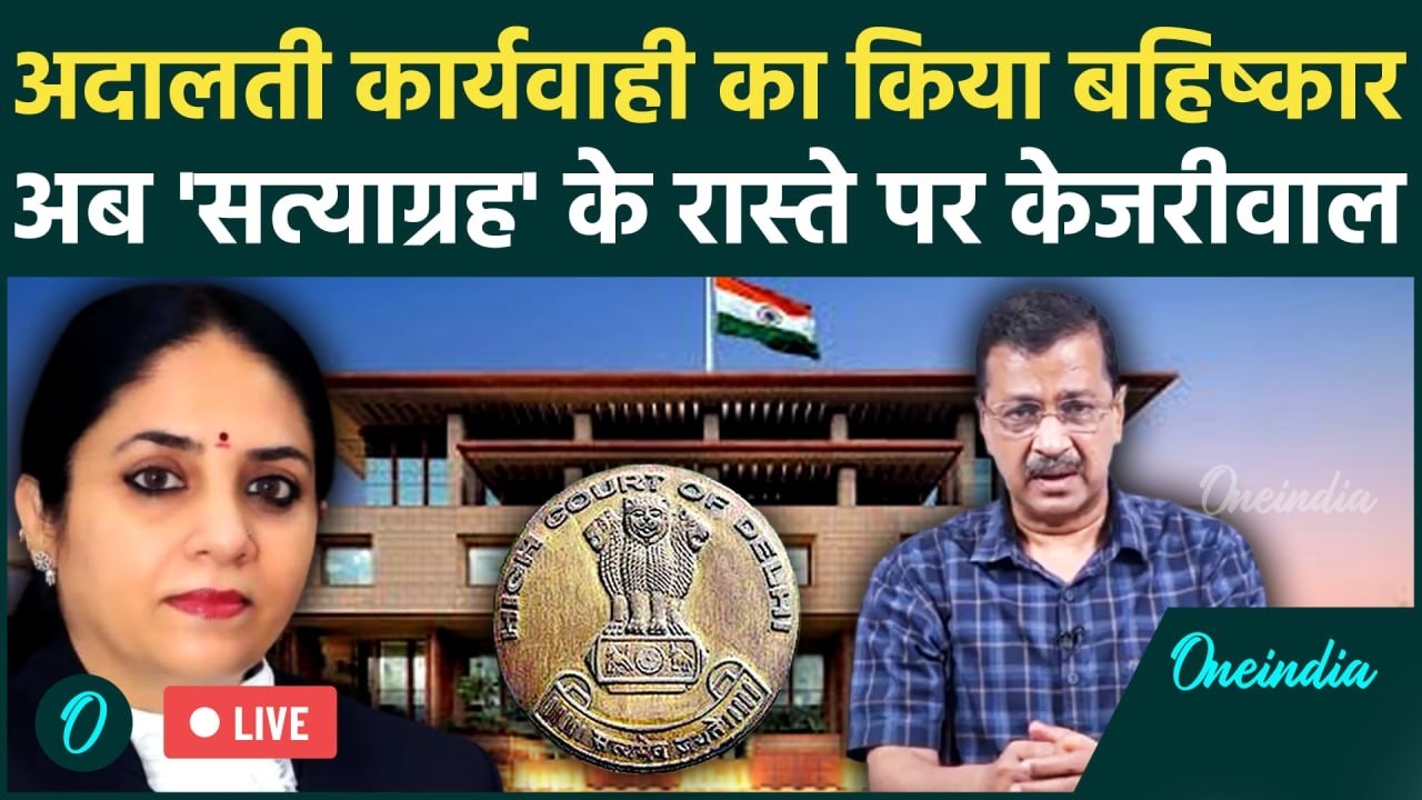 Arvind Kejriwal On Raghav Chadha and Justice Swarna Kanta | AAP 7 MPs in BJP; Kejriwal Breaks Down?