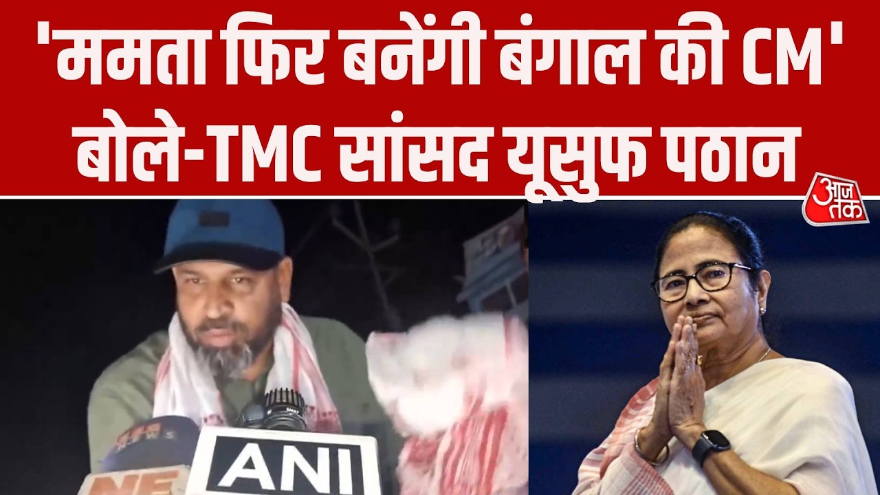 Assam Election 2026: Yusuf Pathan का श्रीभूमि में प्रचार, TMC के अच्छे प्रदर्शन की जताई उम्मीद