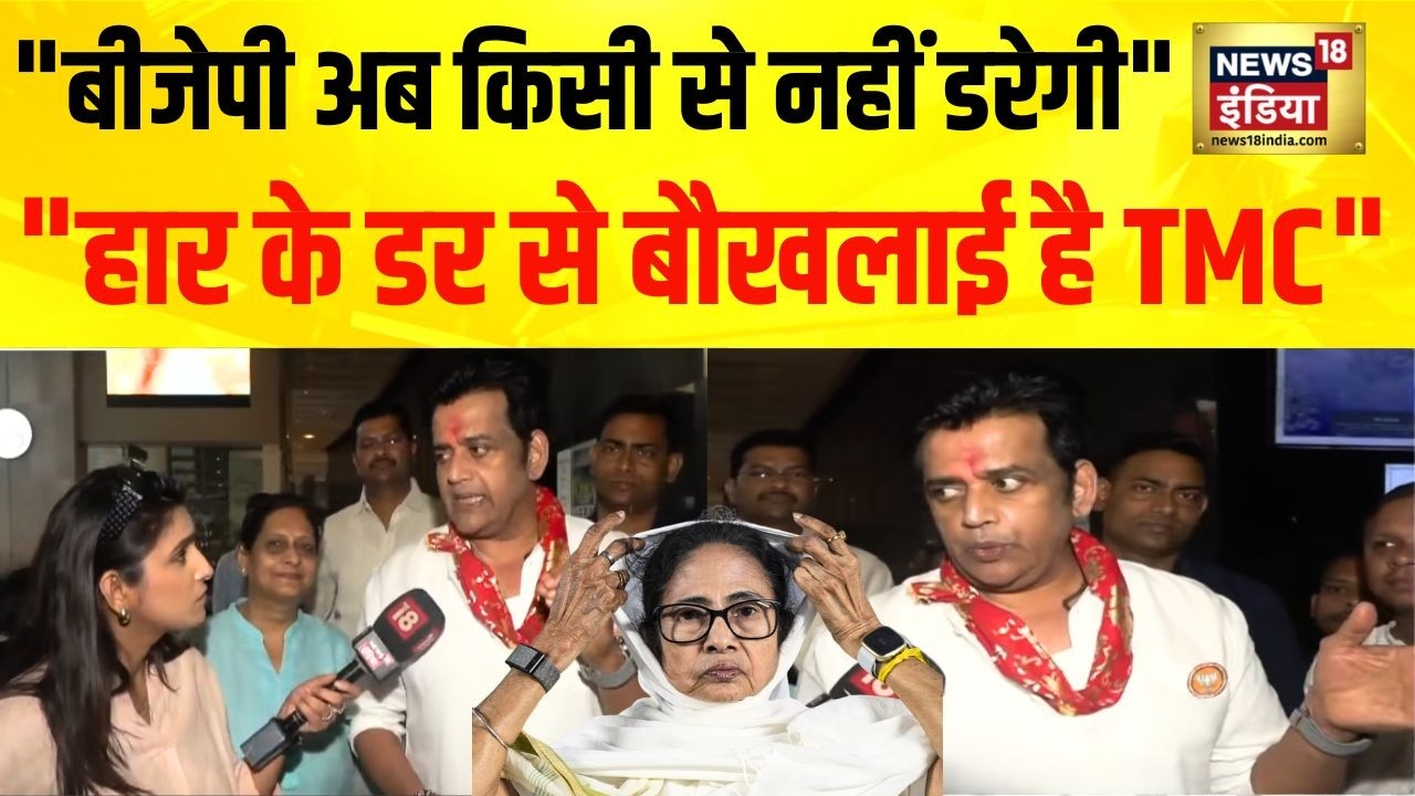BJP सांसद के रोडशो के दौरान हुए हंगामे को लेकर Ravi Kishan का बयान आया सामने | TMC | Mamata Banerjee