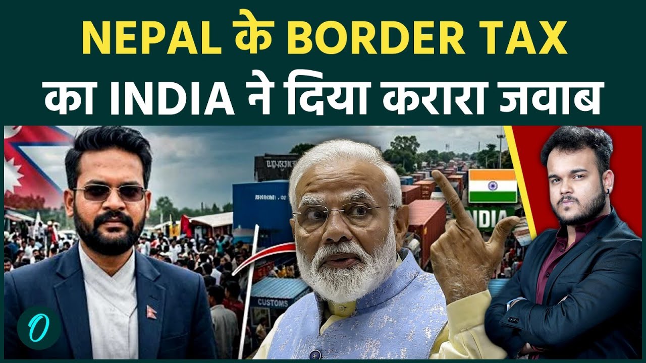 Balen Shah को भारत सरकार का झटका : Border Tax के बदले Nepal में Tea Crisis ! लिया हिलाने वाला बदला
