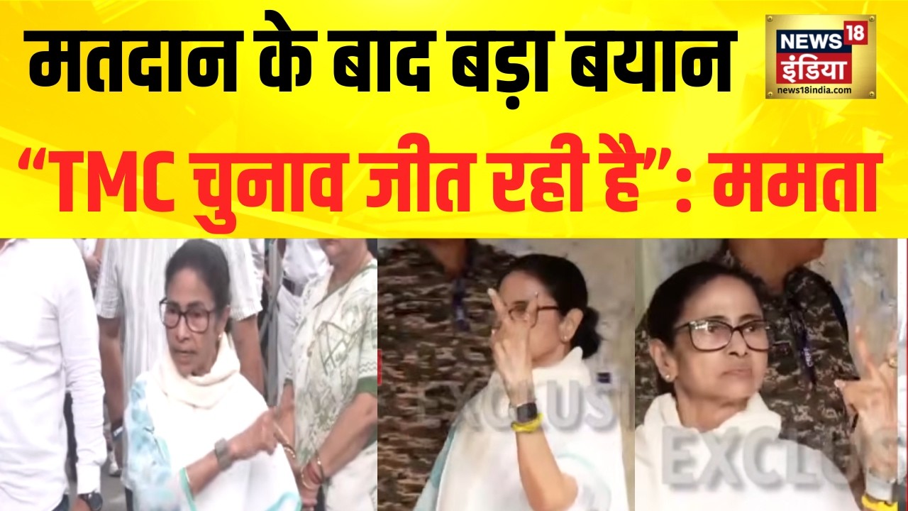 Bengal Election 2026 | TMC vs BJP | Voting Update | Breaking News | West Bengal Politics