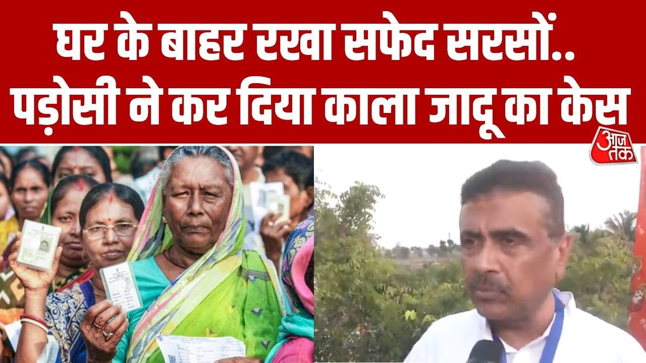 Bengal Election 2026 : पहले चरण के मतदान के बाद क्या बोले Suvendu Adhikari | BJP Vs TMC
