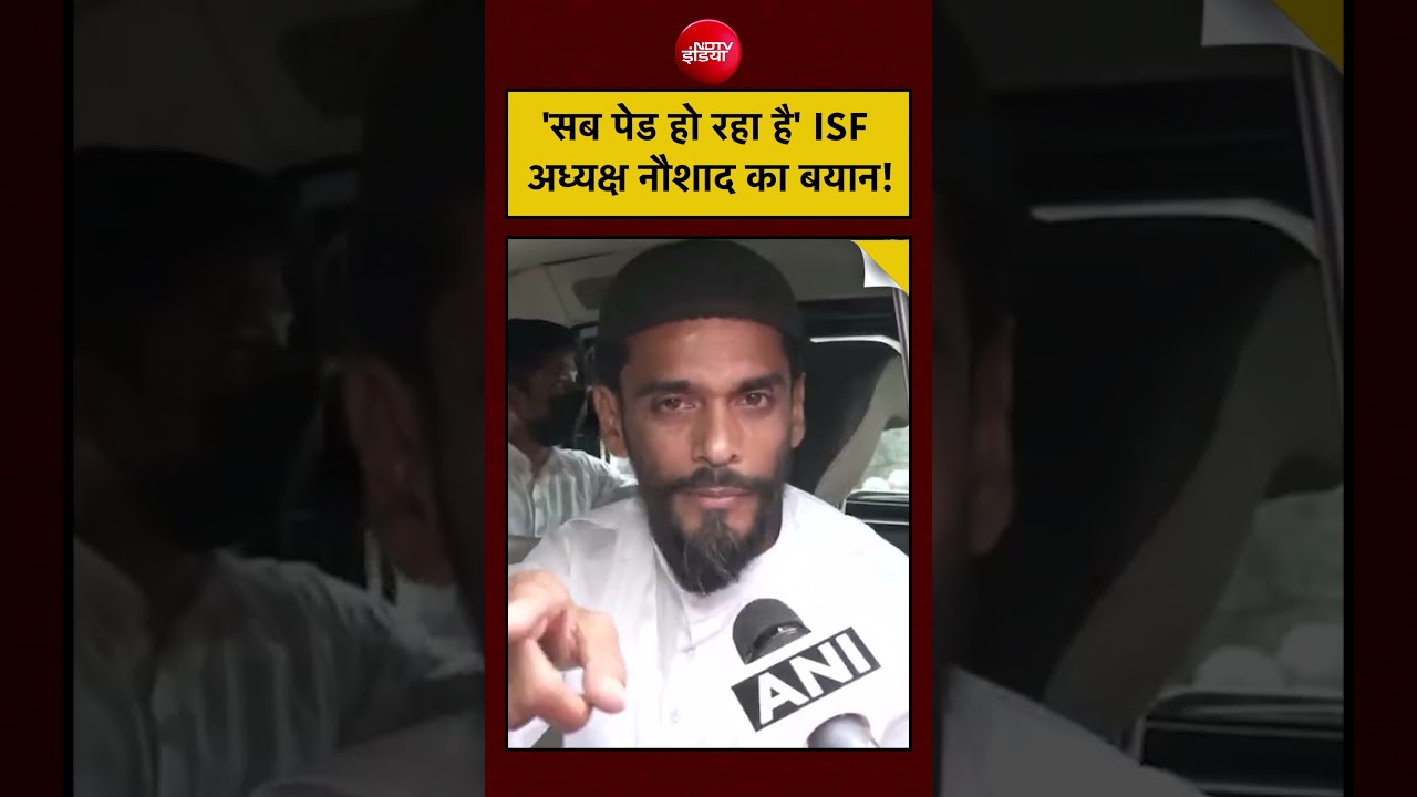 Bengal Election 2026: ‘बंगाल को चोर मुक्त बनाना है’ – वोटिंग के बीच Naushad Siddiqui का बड़ा बयान!