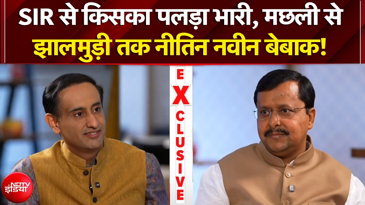 Bengal Election 2026 में TMC का तिलिस्म कैसे तोड़ेगी BJP? Rahul Kanwal के साथ Nitin Nabin Exclusive