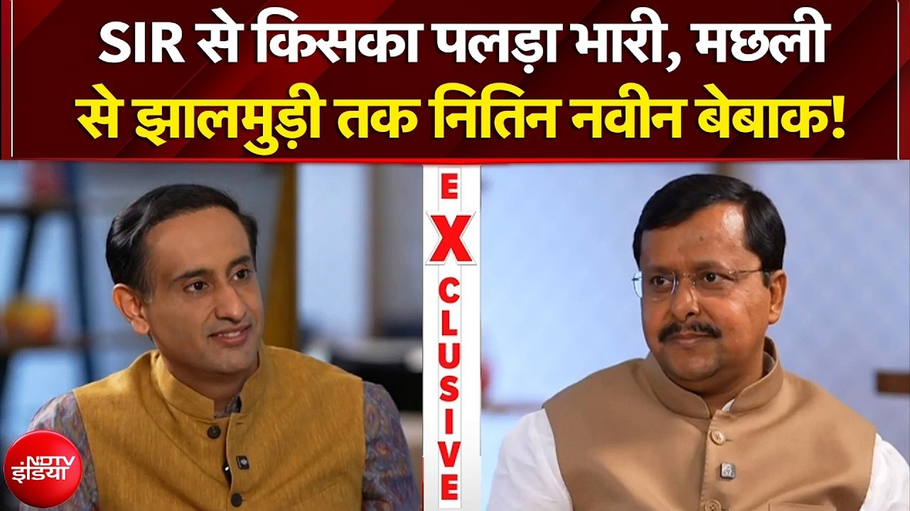 Bengal Election 2026 में TMC का तिलिस्म कैसे तोड़ेगी BJP? Rahul Kanwal के साथ Nitin Nabin Exclusive