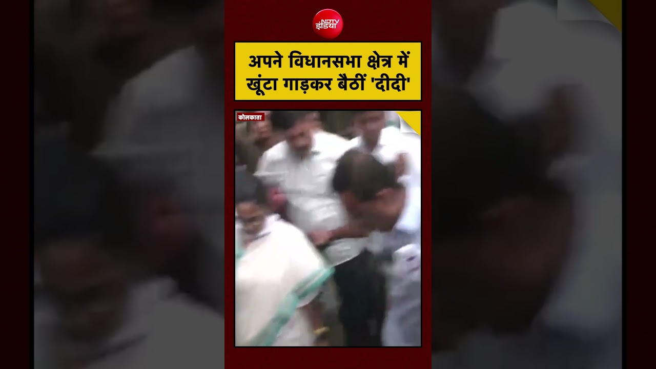 Bengal Election LIVE Voting: अपने विधानसभा क्षेत्र में खूंटा गाड़कर बैठीं ‘दीदी’ | Mamata Banerjee
