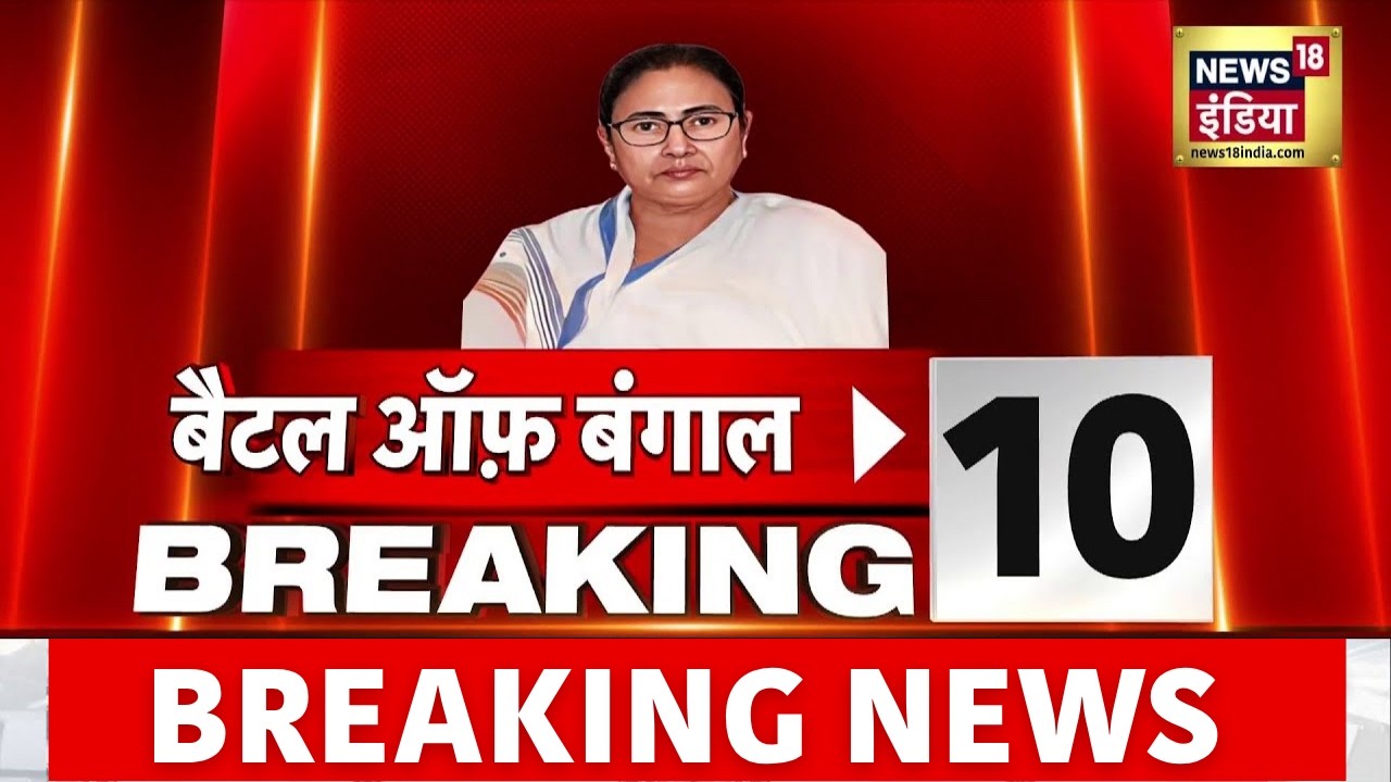 Bengal Election Second Phase Voting | Mamata Banerjee | Suvendu Adhikari | TMC vs BJP
