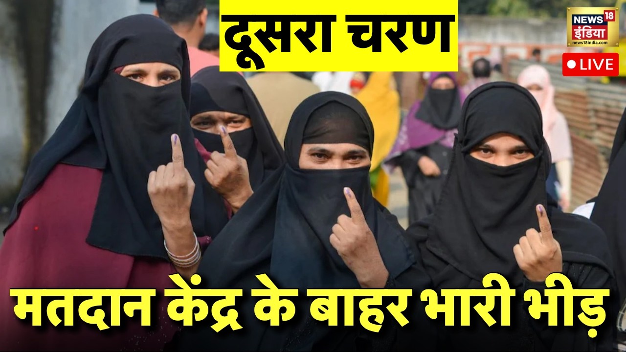 Bengal Election Voting 2026 Live Updates : Polling Booth के बाहर मुस्लिमों की भारी भीड़ | TMC