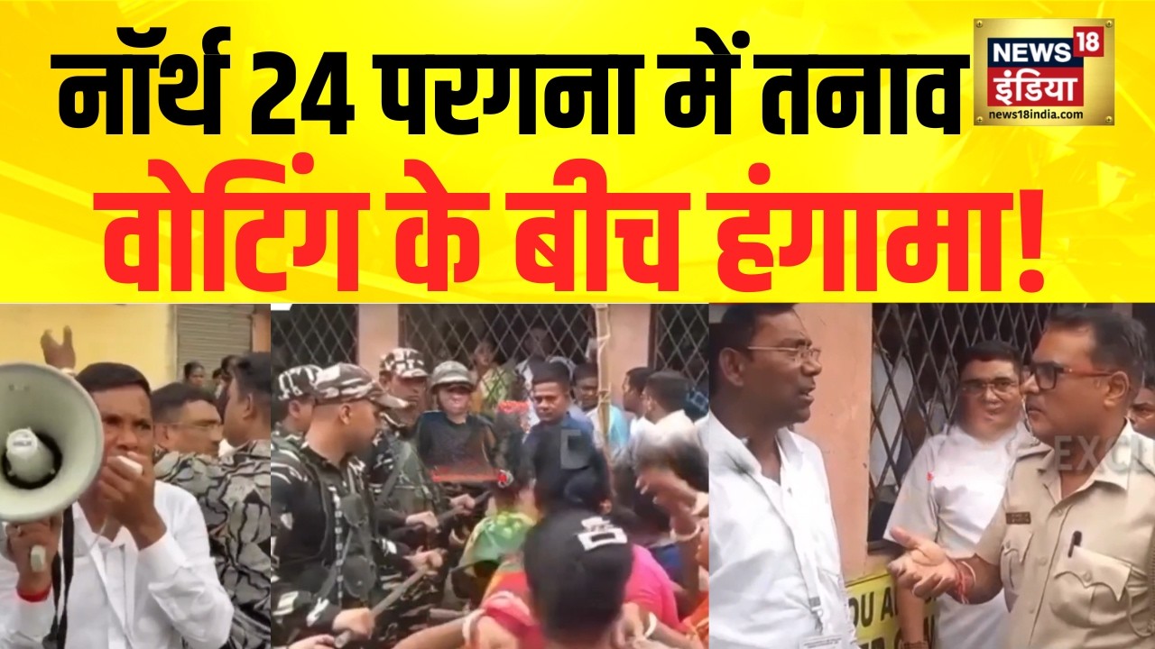 Bengal Elections 2026: 142 सीटों पर बड़ा चुनावी मुकाबला | TMC vs BJP | Mamata Banerjee