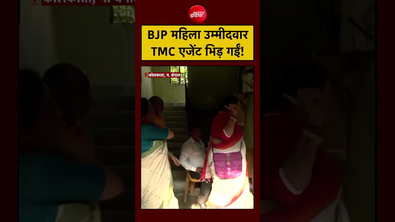 Bengal Polls 2026: BJP Candidate Priyanka Tibrewal, TMC Polling Agent से भिड़ गईं!| #ndtvindia