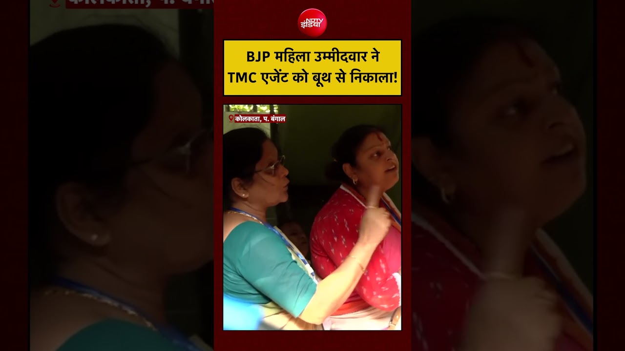 Bengal Polls 2026: BJP Candidate Priyanka Tibrewal ने TMC Polling Agent को Polling Booth से निकाला!