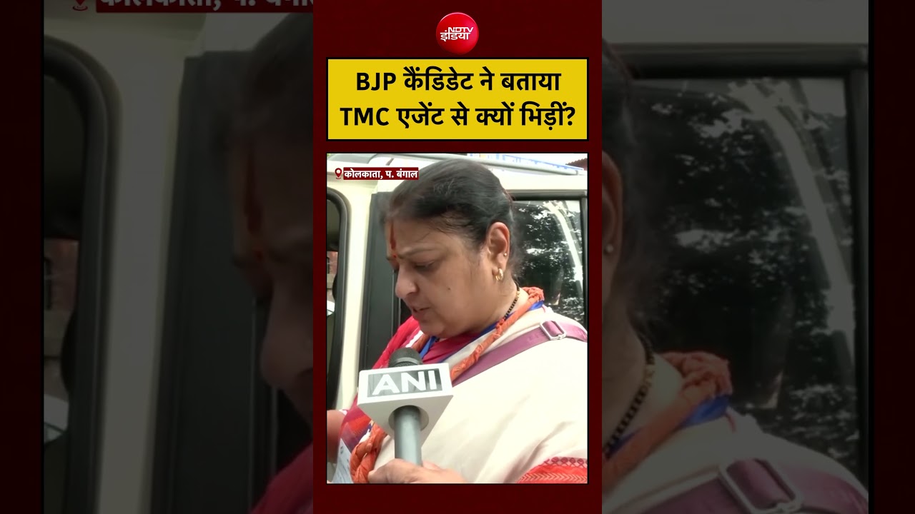 Bengal Polls 2026: BJP Candidate Priyanka Tibrewal ने बताया TMC Polling Agent से आखिर क्यों भिड़ीं?