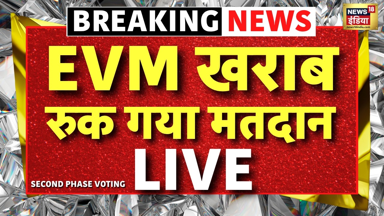 Bengal Second Phase Voting Live: 142 सीटों पर मतदान शुरू | Mamata Banerjee VS Suvendu Adhikari | TMC