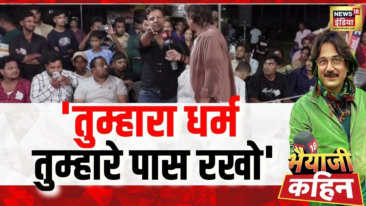 Bhaiyaji Kahin: Bengal में उठा धर्म की राजनीति का मुद्दा | Bengal Elections | Voting | TMC vs BJP