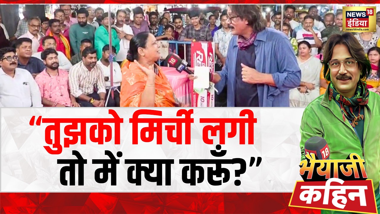 Bhaiyaji Kahin : PM का बंगाल को ख़त, BJP का शपथ उत्सव! | Prateek Trivedi | Bengal Election  2026