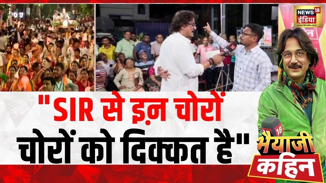 Bhaiyaji Kahin: “SIR से इऩ चोरों को दिक्कत है”| West Bengal Election 2026| Prateek Trivedi