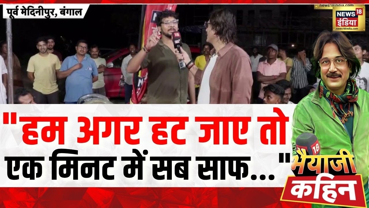 Bhaiyaji Kahin: डिबेट में युवक ने उठाया Murshidabad का मुद्दा | Mamata Banerjee | Bengal