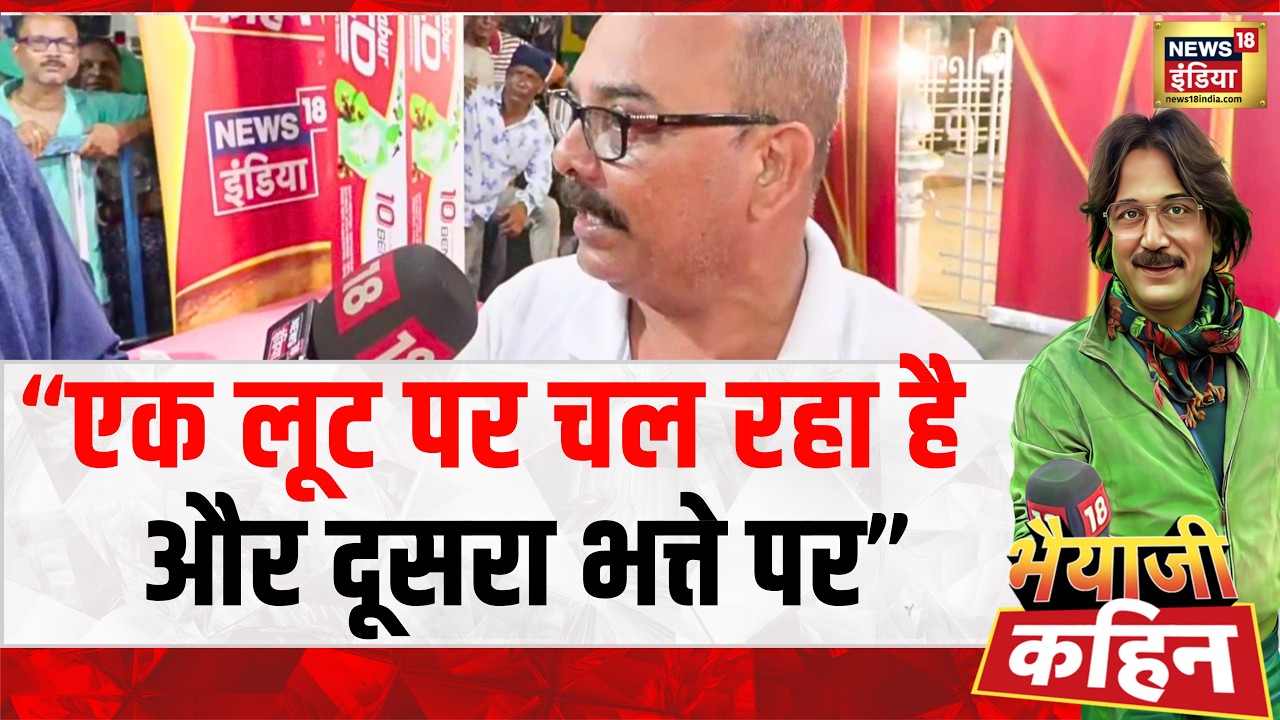Bhaiyaji Kahin : थमा अंतिम चरण का प्रचार, वार धुआंधार! | Prateek Trivedi | Bengal Election 2026