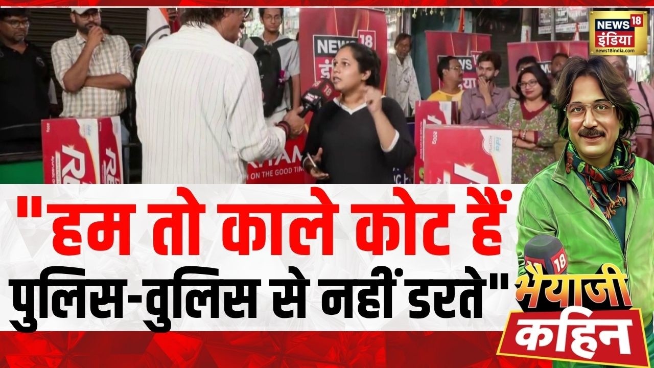 Bhaiyaji Kahin: “हम तो काले कोट हैं पुलिस-वुलिस से नहीं डरते” | West Bengal Election 2026| Prateek