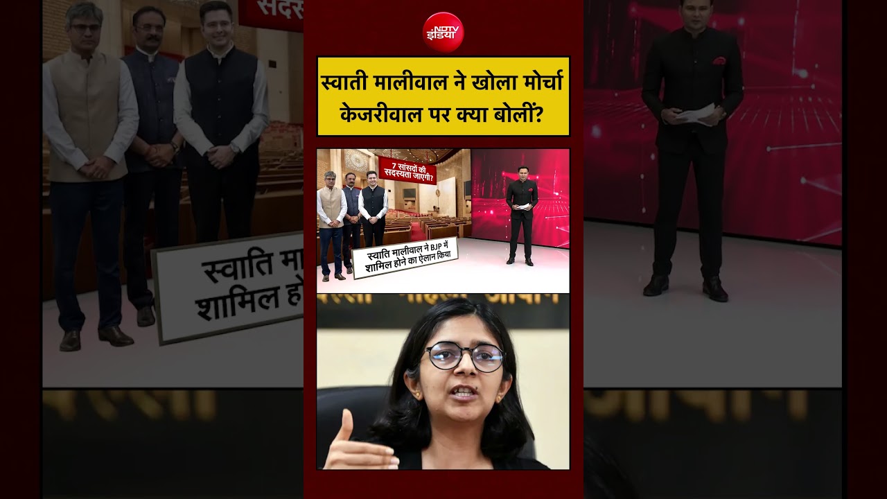 Bharat Ki Baat Batata Hoon:स्वाती मालीवाल ने खोला मोर्चा केजरीवाल पर क्या बोलीं? |#swatimaliwal