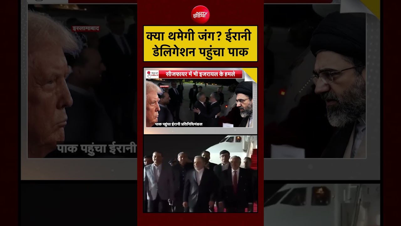 Bharat Ki Baat Batata Hoon: क्या थमेगी जंग? ईरानी डेलिगेशन पहुंचा पाक | #pakistan #middleeastwar #us