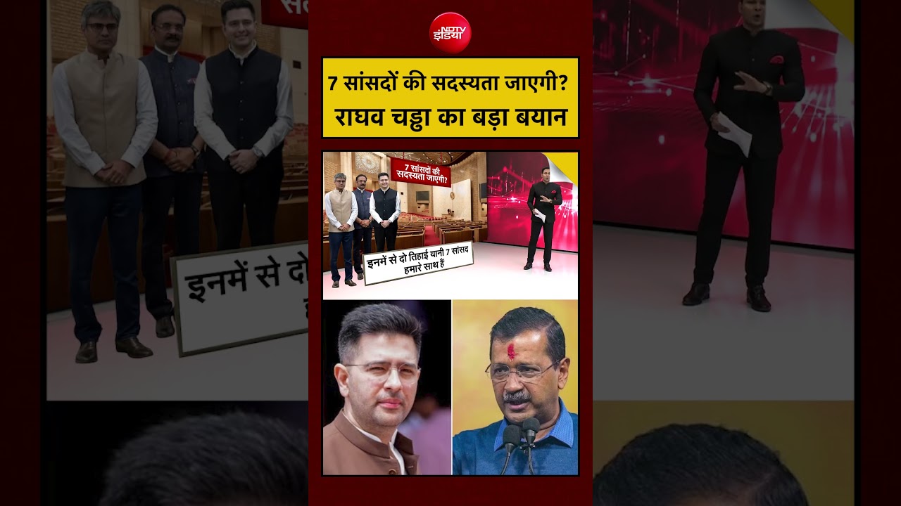Bharat Ki Baat Batata Hoon | Raghav Chadha: 7 सांसदों की सदस्यता जाएगी? राघव चड्ढा का बड़ा बयान