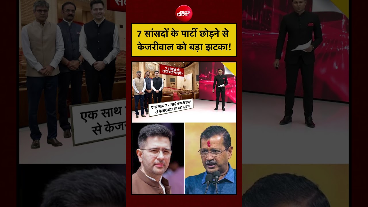 Bharat Ki Baat Batata Hoon | Raghav Chadha: 7 सांसदों के पार्टी छोड़ने से केजरीवाल को बड़ा झटका!