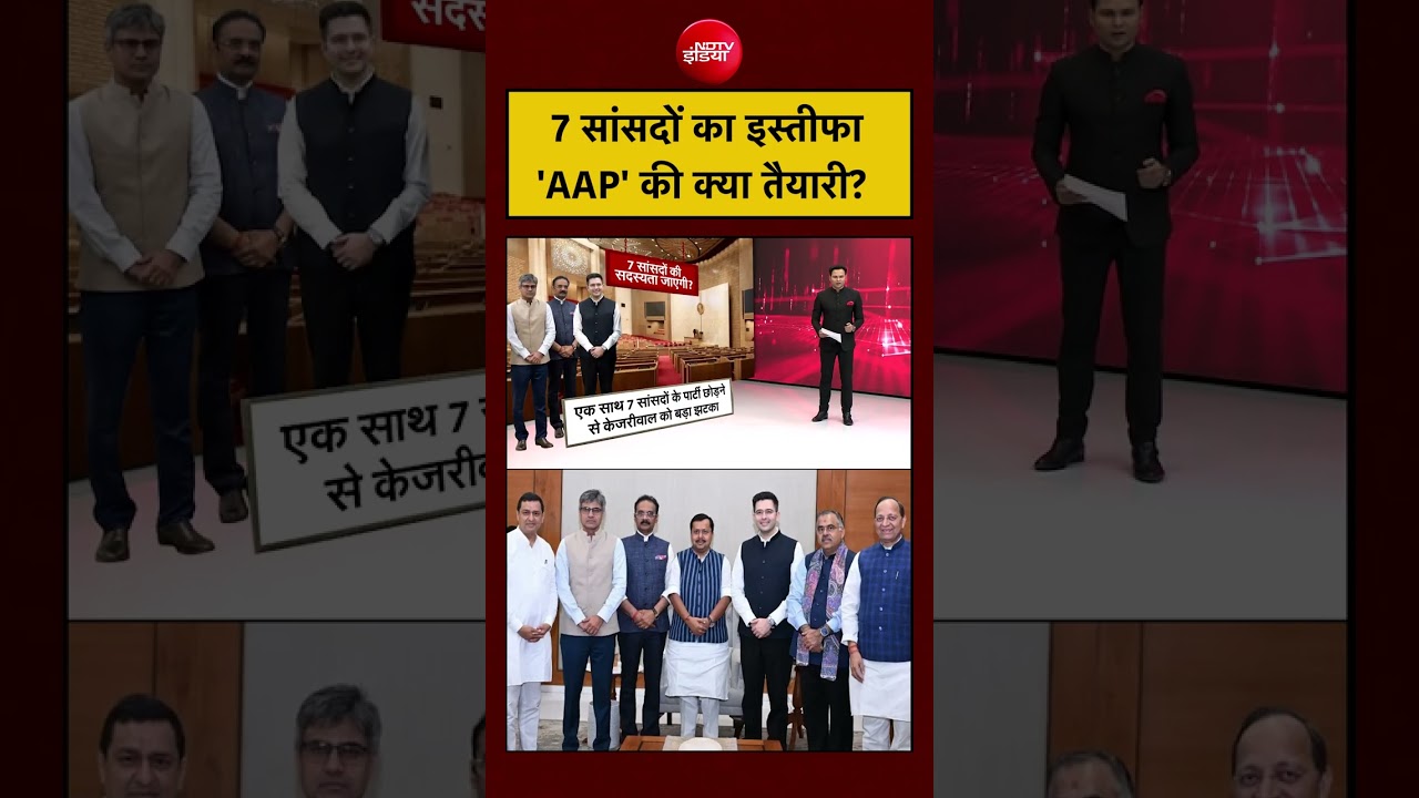 Bharat Ki Baat Batata Hoon:7 सांसदों का इस्तीफा ‘AAP’ की क्या तैयारी? | #punjab #aapprotest