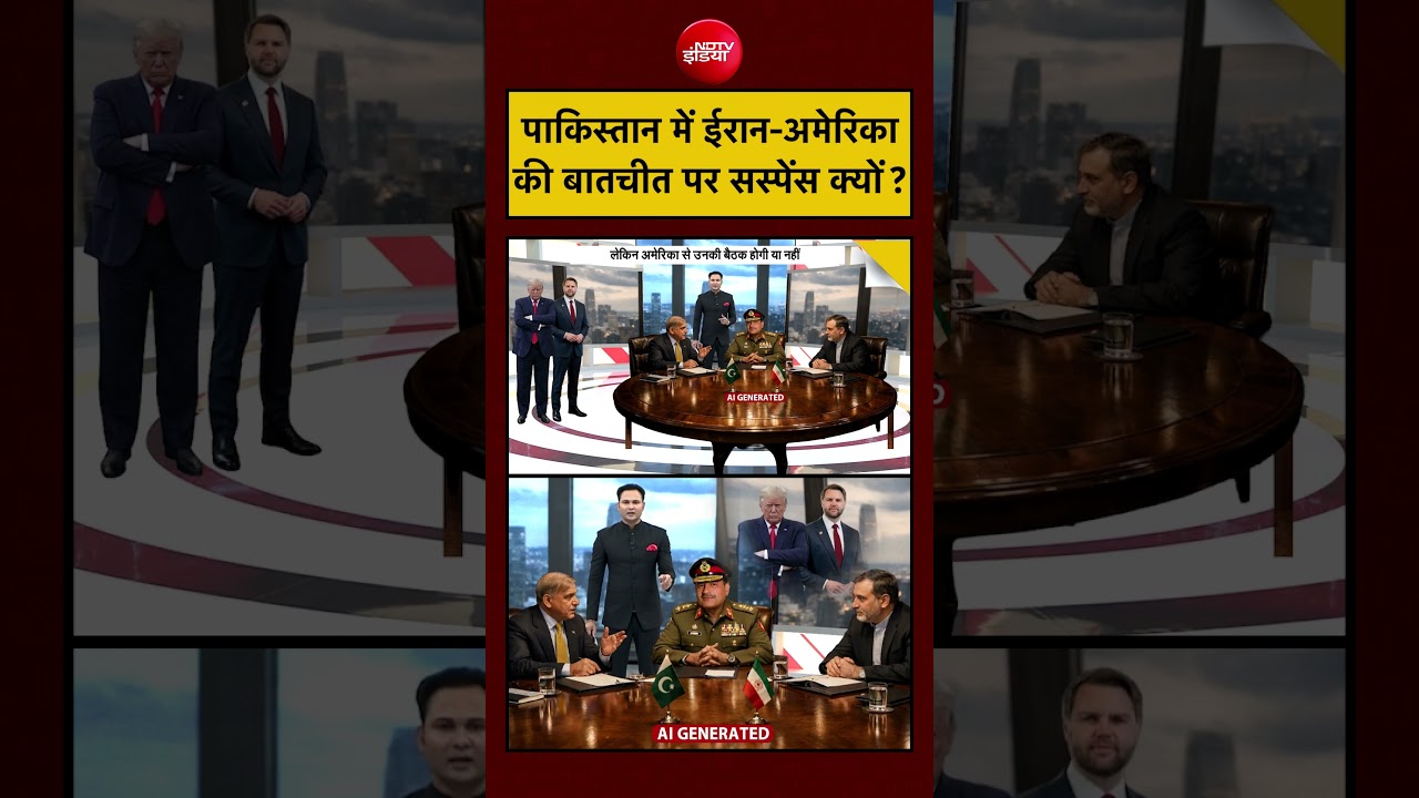 Bharat Ki Baat Batata Hoon:पाकिस्तान में ईरान-अमेरिका की बातचीत पर सस्पेंस क्यों? #trump #islamabad