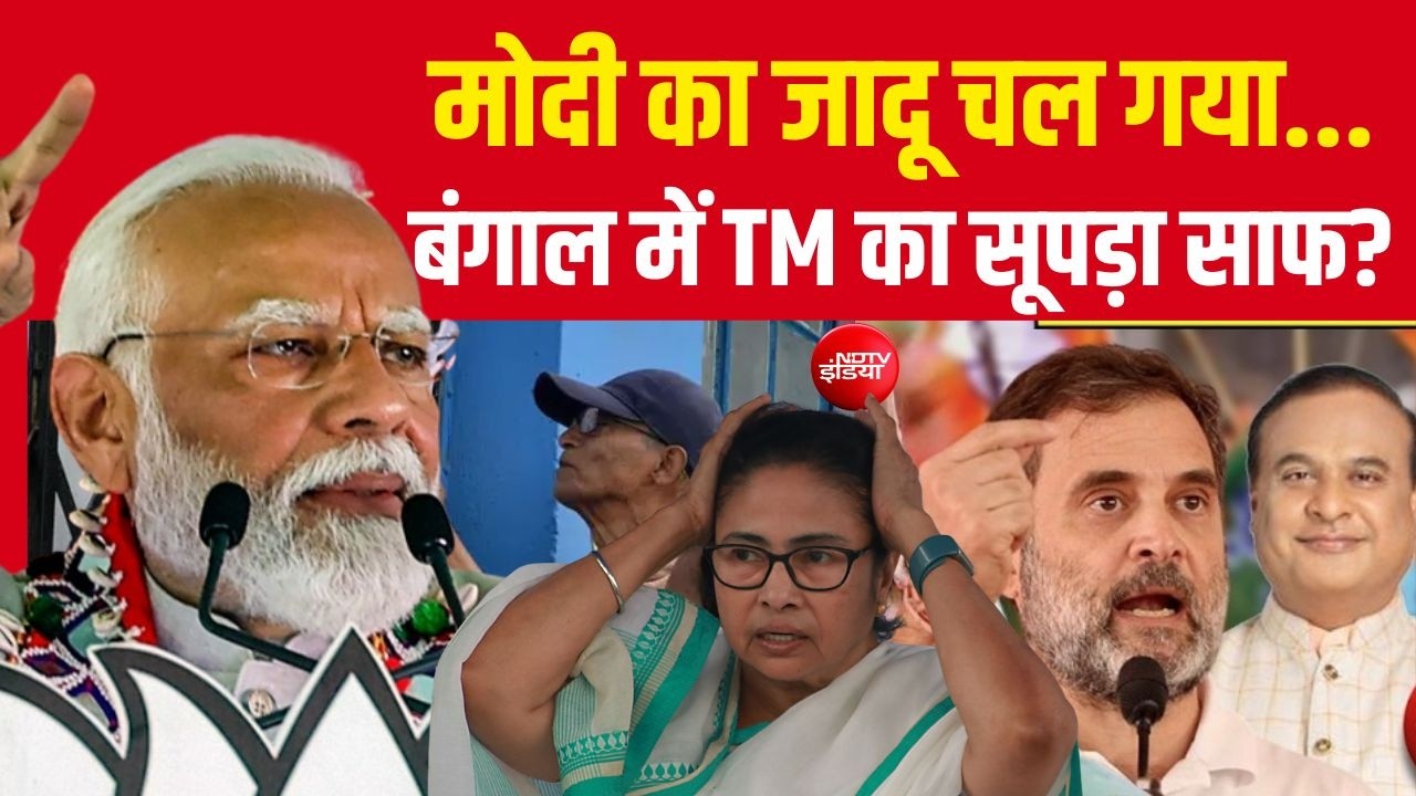 Big Breaking on West Bengal Exit Poll LIVE: पलट गया एग्जिट पोल! | TMC Vs BJP | Mamata
