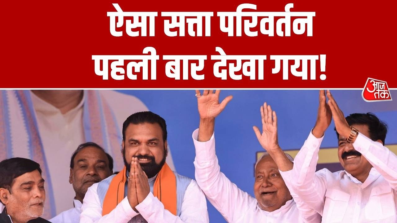 Bihar New CM: सम्राट के साथ अब 16 राज्यों में BJP के CM |  Samrat Choudhary | Nitish Kumar | Aajtak