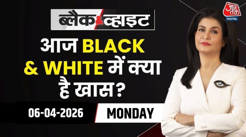 Black And White With Anjana Om Kashyap: Black And White Show में आज क्या है खास? | Israel Iran War