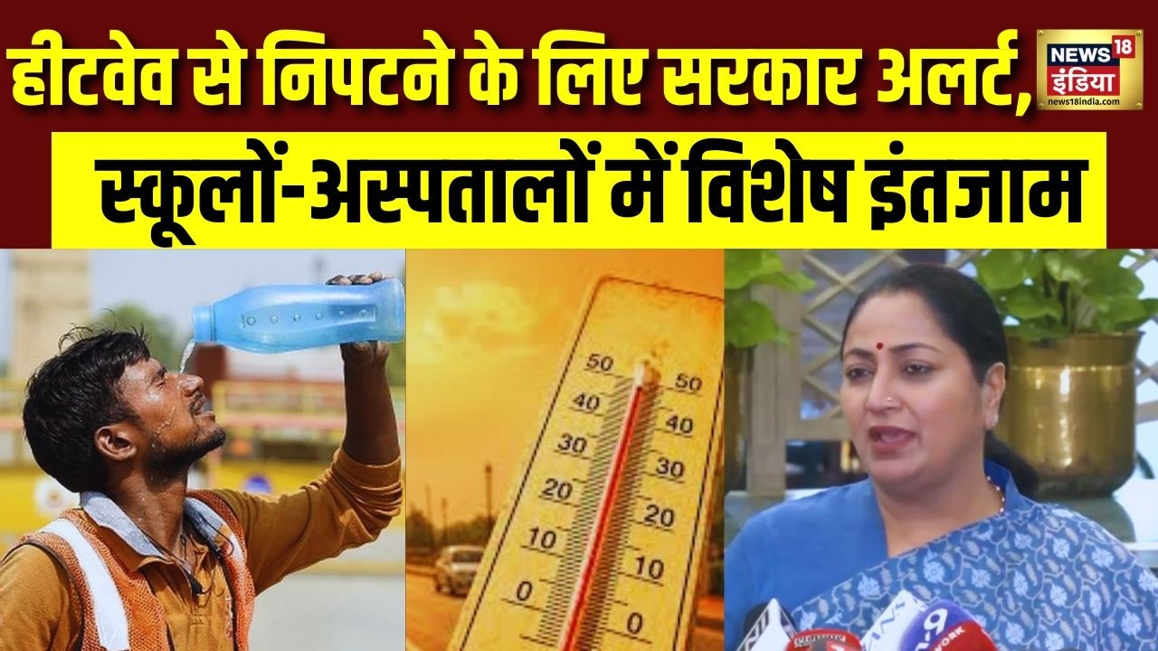Chief Minister Smt Rekha Gupta on Heat Wave Action Plan in Delhi | Delhi News | Weather | Heat Wave
