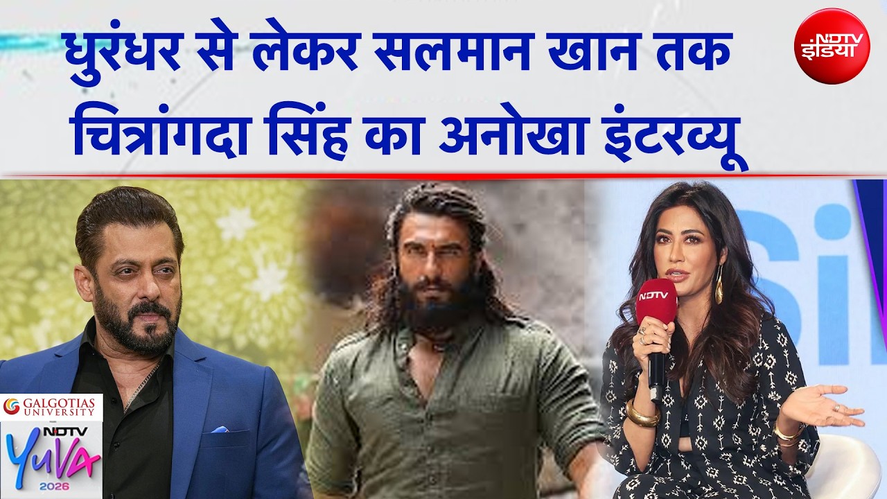 Dhurandhar से लेकर Salman Khan तक… Chitrangda Singh का EXCLUSIVE Interview | NDTV Yuva 2026