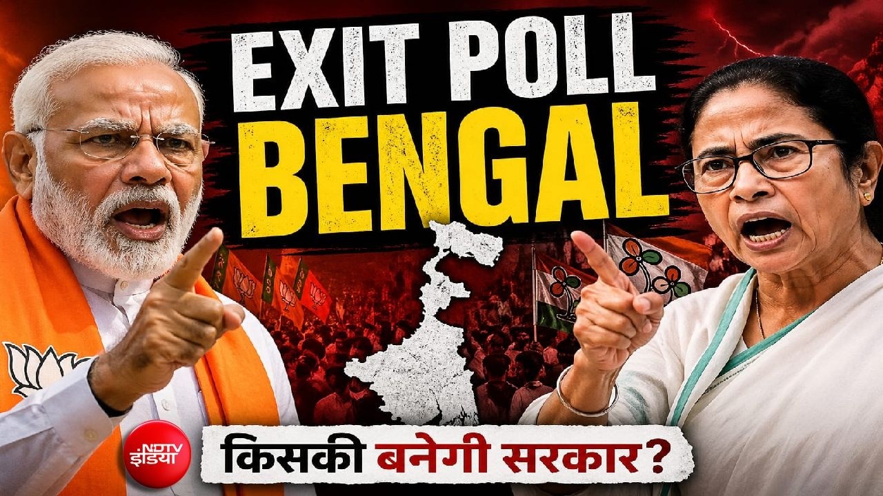 EXIT POLL LIVE : सबसे सटीक और नया EXIT Poll | Assam | Bengal | Tamil Nadu | BJP | TMC | Congress