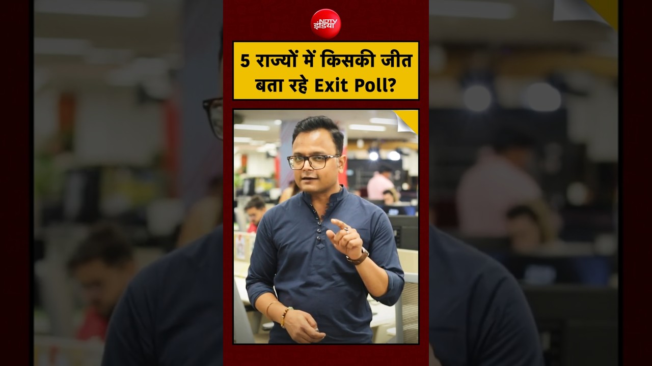 Exit Poll 2026: Bengal में BJP? Tamil Nadu में Vijay, Assam में Himanta, Keralam में UDF?