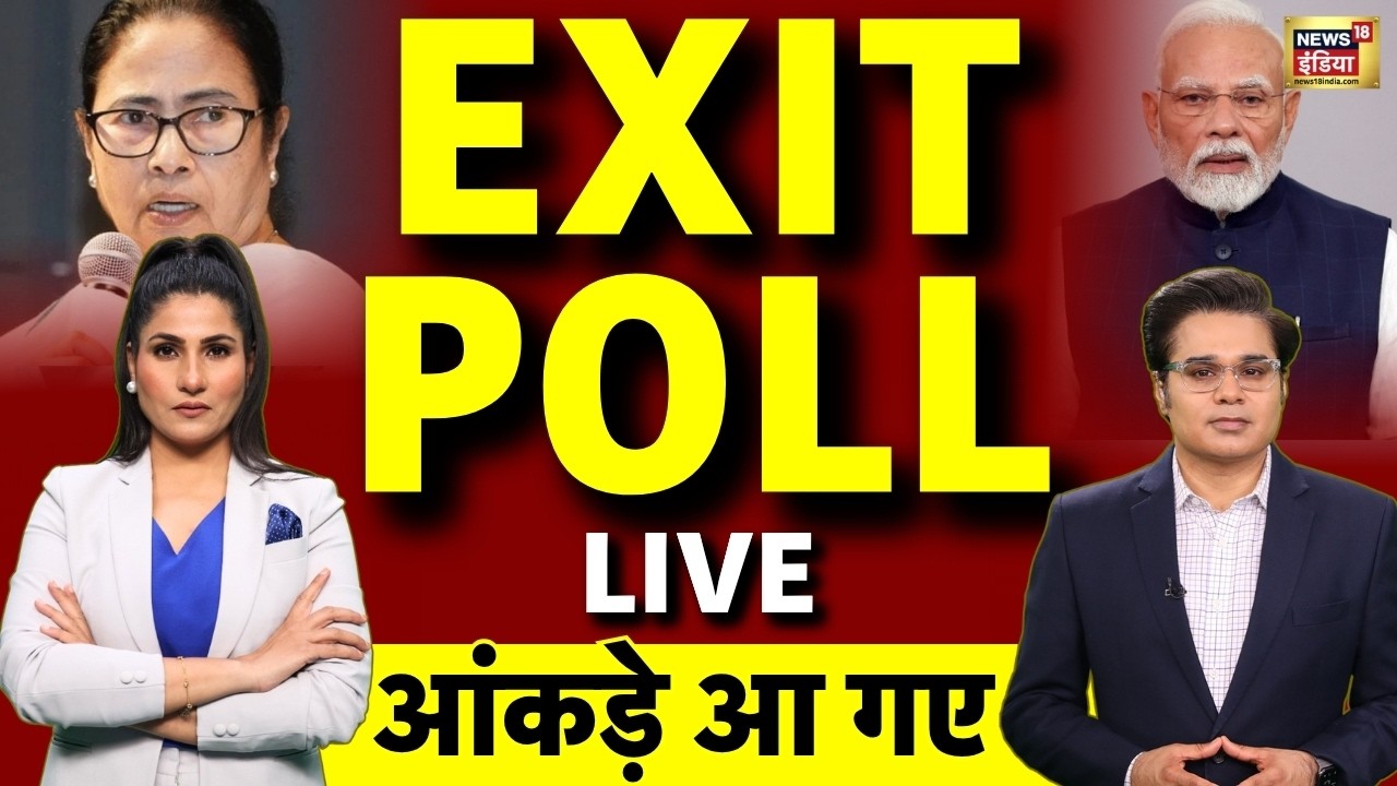 Exit Poll Result 2026 in hindi LIVE with Amish Devgan & Rubika Liyaquat | 5 States Exit Poll 2026