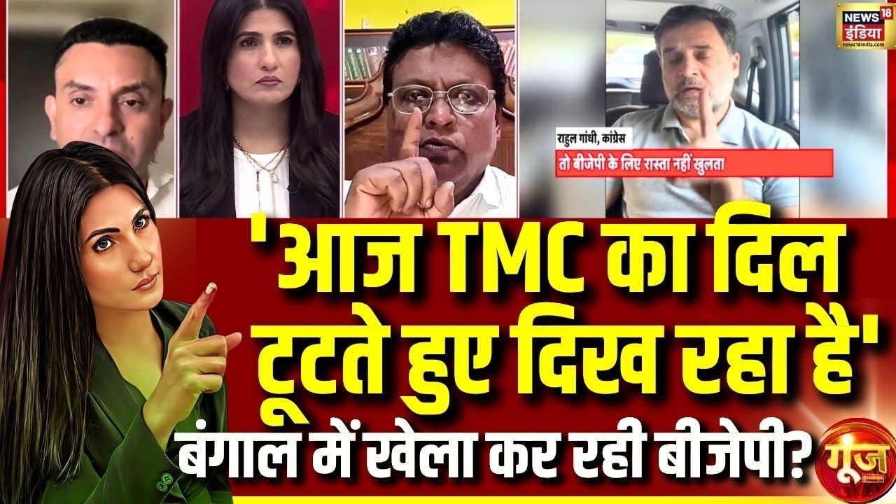 Goonj with Rubika Liyaquat: Rahul Gandhi ने बता दिया पश्चिम बंगाल का परिणाम! | West Bengal Elections