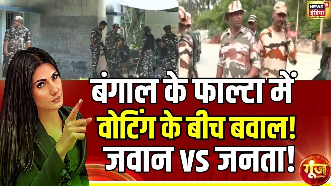 Goonj: क्या Mamata Banerjee अपनी सत्ता बचाने में कामयाब रहेगी? | Rubika Liyaquat | Mega Exit Poll